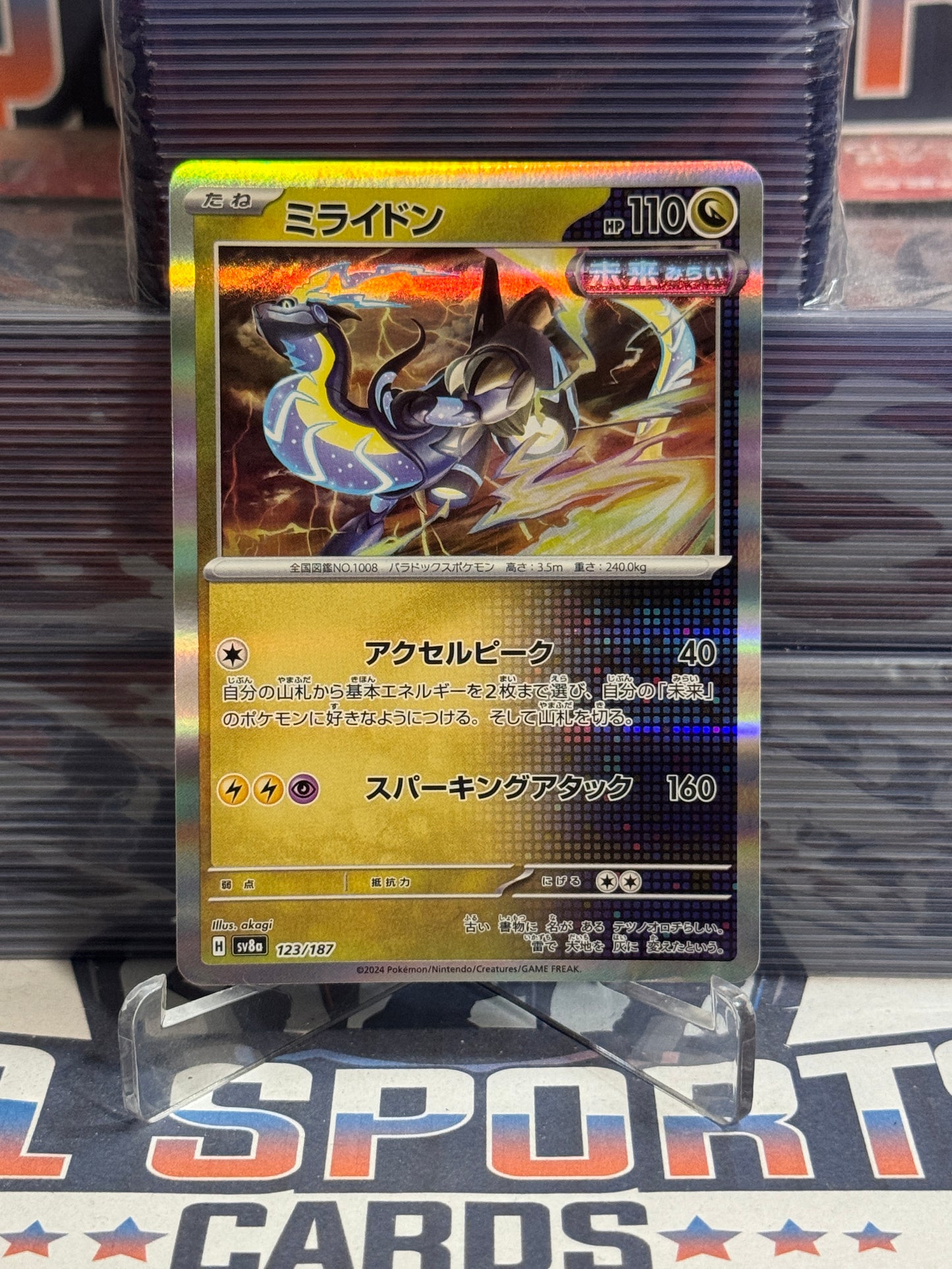 Pokemon TCG: Terastal Festival ex (Japanese) - Miraidon (Holo, Common) #123