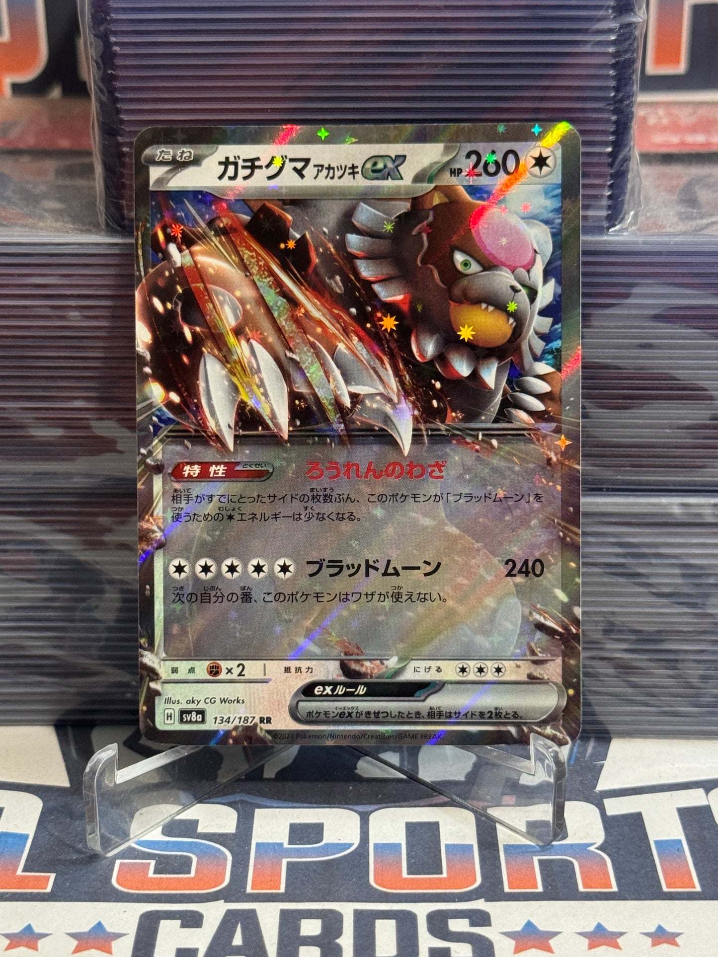 Pokemon TCG: Terastal Festival ex (Japanese) Bloodmoon Ursaluna EX (Double Rare) #134