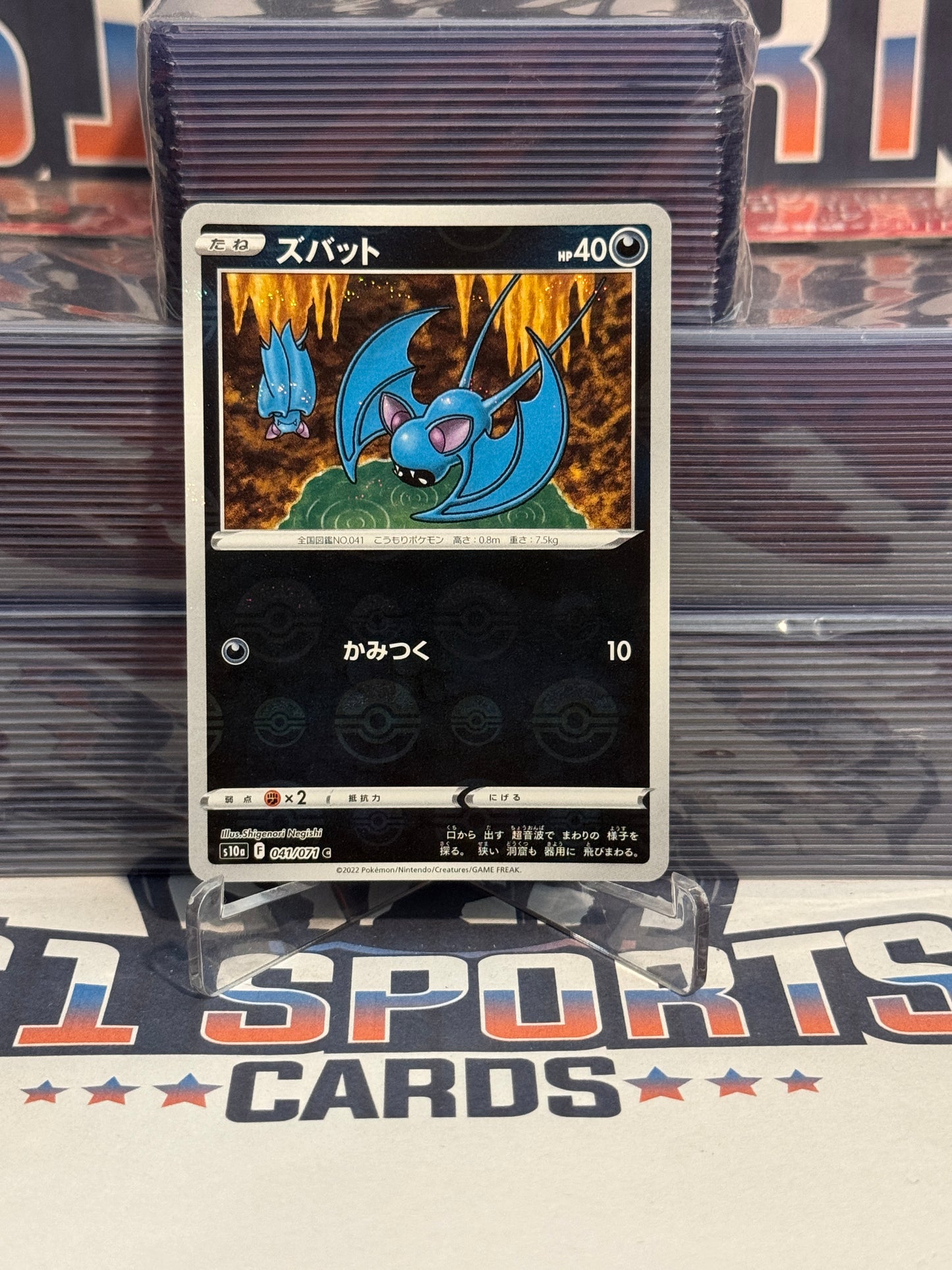 Pokemon TCG: Dark Phantasma (Japanese) Zubat (Holo, Rare) #41