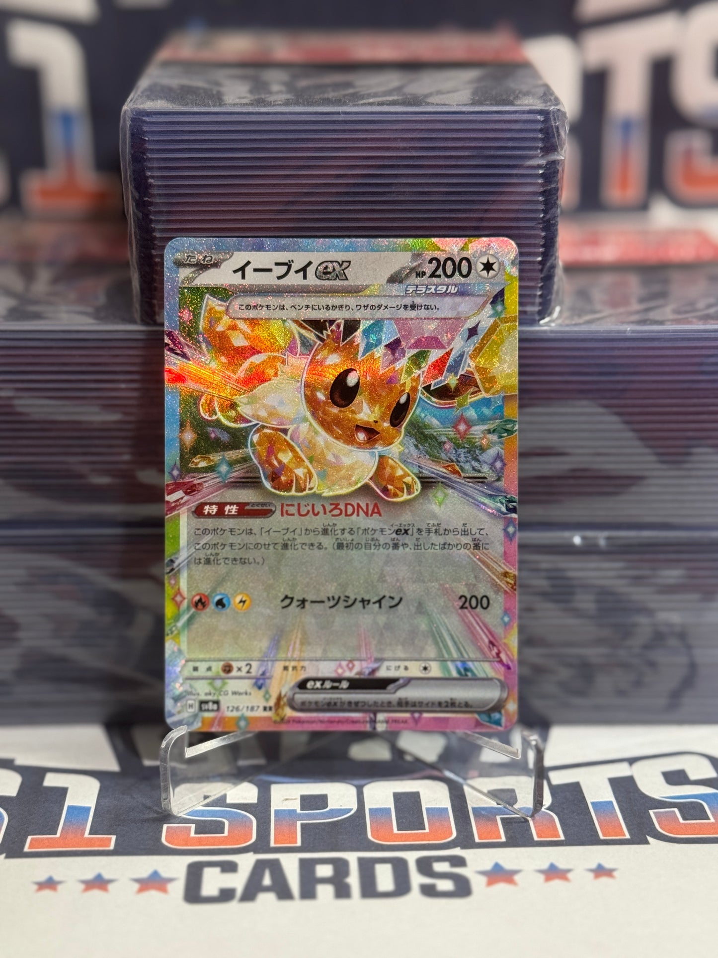 Pokemon TCG: Terestal Festival (Japanese) - Eevee EX #126