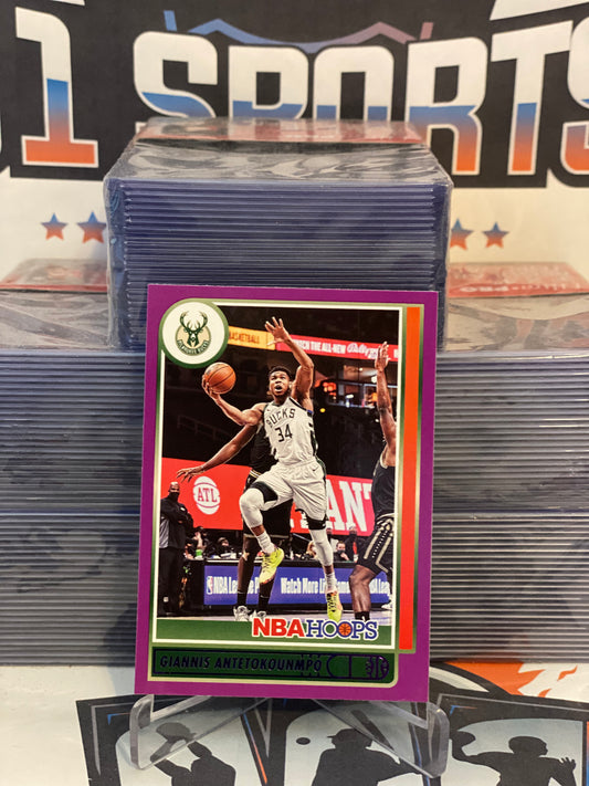 2021 NBA Hoops (Purple) Giannis Antetokounmpo #103