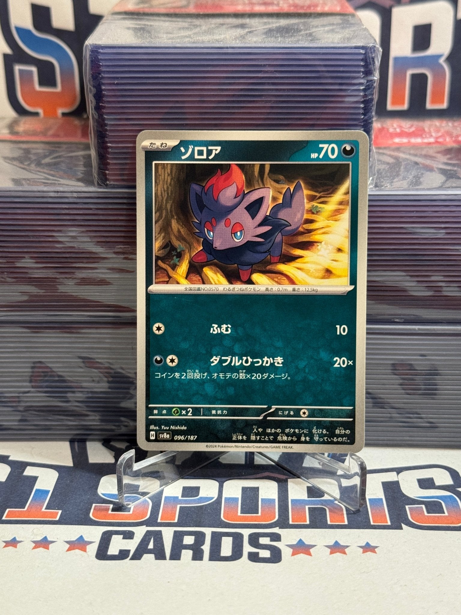 Pokemon TCG: Terastal Festival ex (Japanese) Zorua #96 – $1 Sports Cards