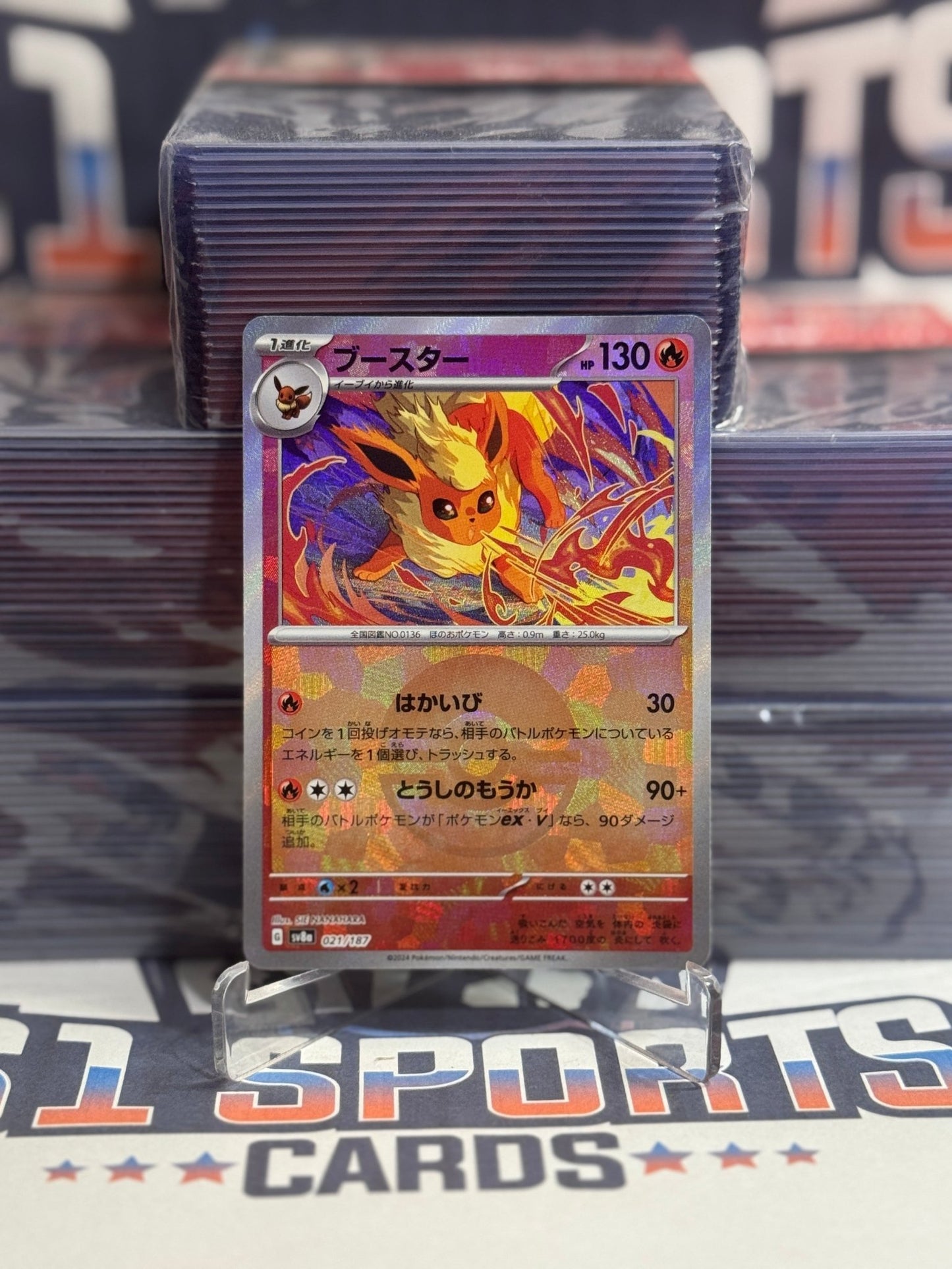 Pokemon TCG: Terestal Festival (Japense) - Flareon (Poke Ball Holo) 21