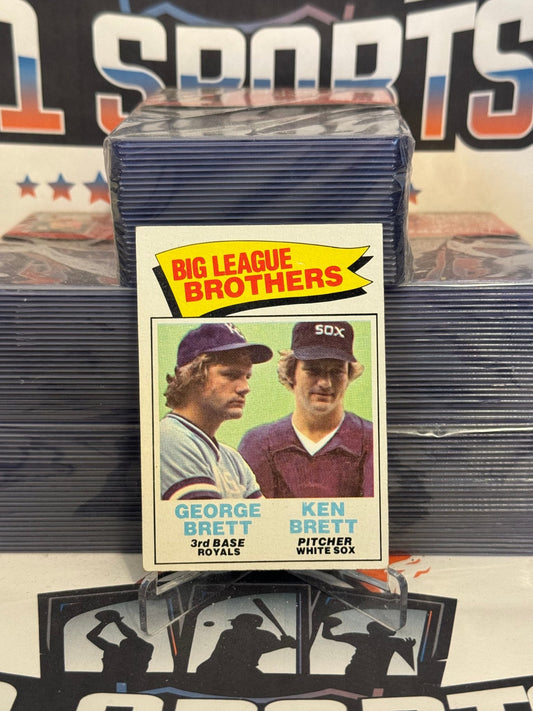 1977 Topps (The Brett Brothers) George Brett & Ken Brett #631