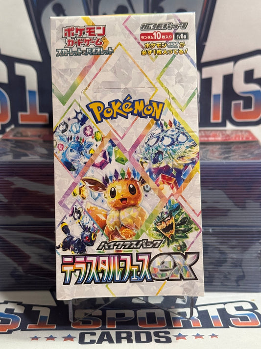 Pokemon TCG: Sealed Terastal Festival ex (Japanese) Booster Box