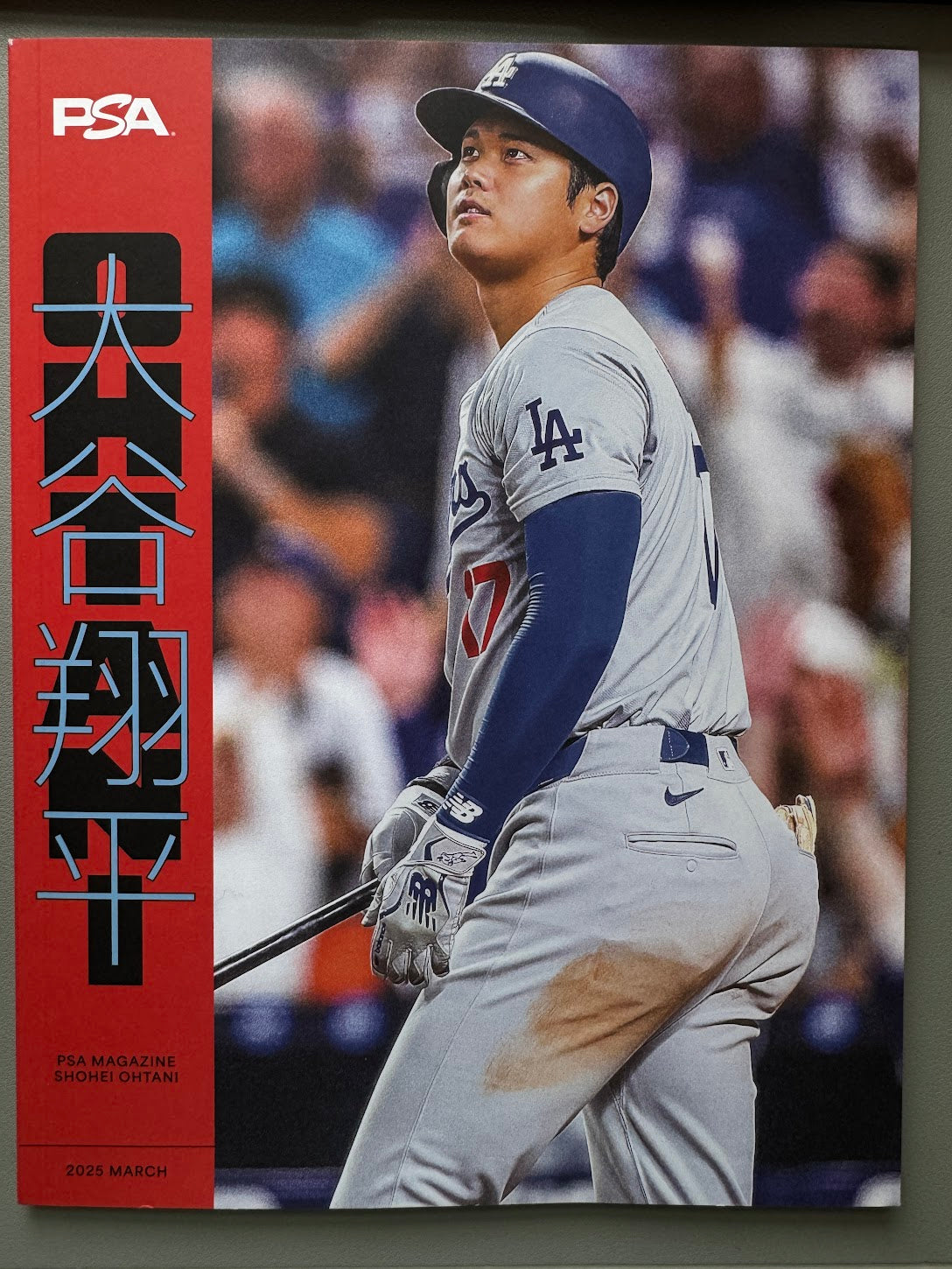 2025 PSA Magazine (March) Shohei Ohtani