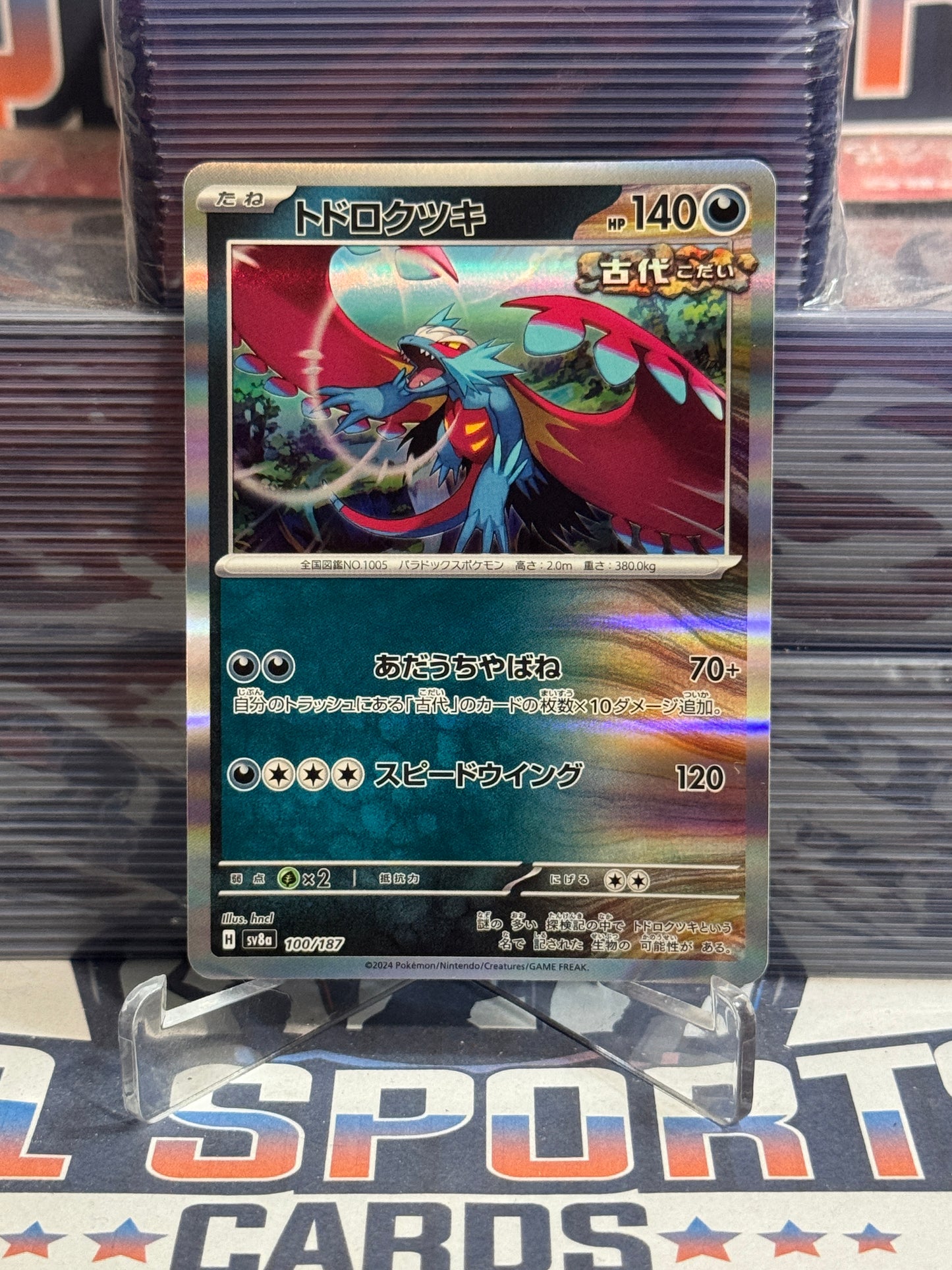 Pokemon TCG: Terastal Festival ex (Japanese) - Roaring Moon (Holo, Common) #100