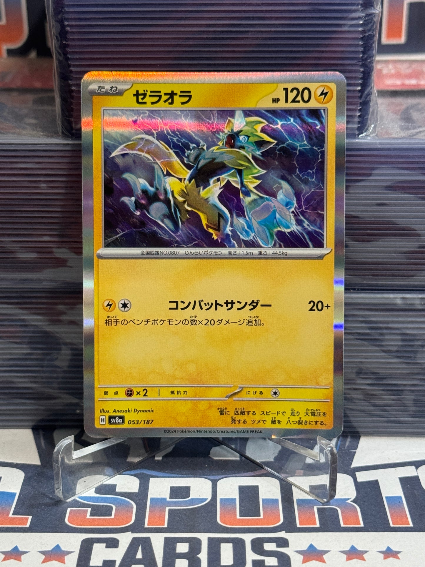 Pokemon TCG: Terastal Festival ex (Japanese) - Zeraora (Holo, Common) #53
