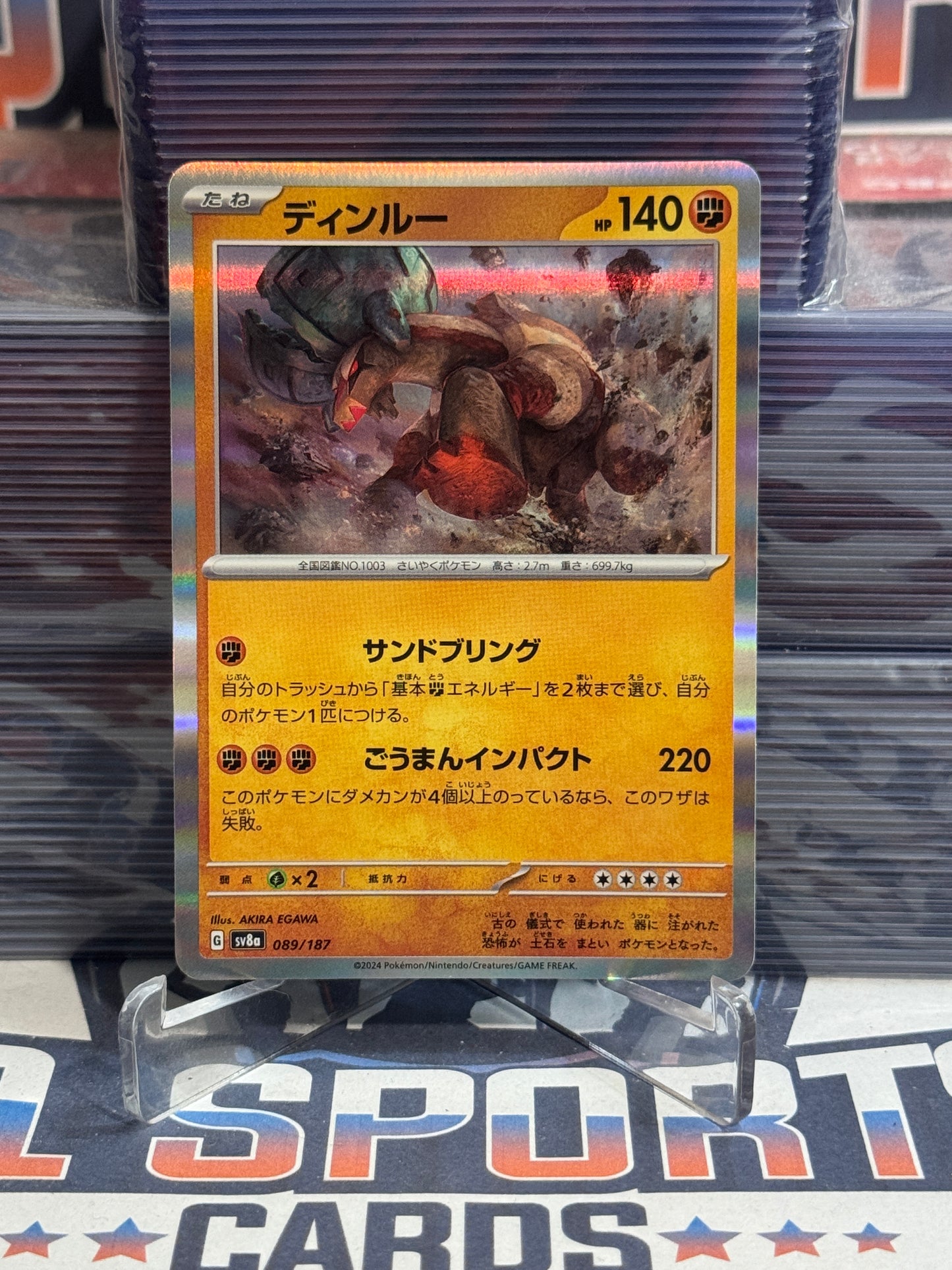 Pokemon TCG: Terastal Festival ex (Japanese) - Ting-Lu (Holo, Common) #89