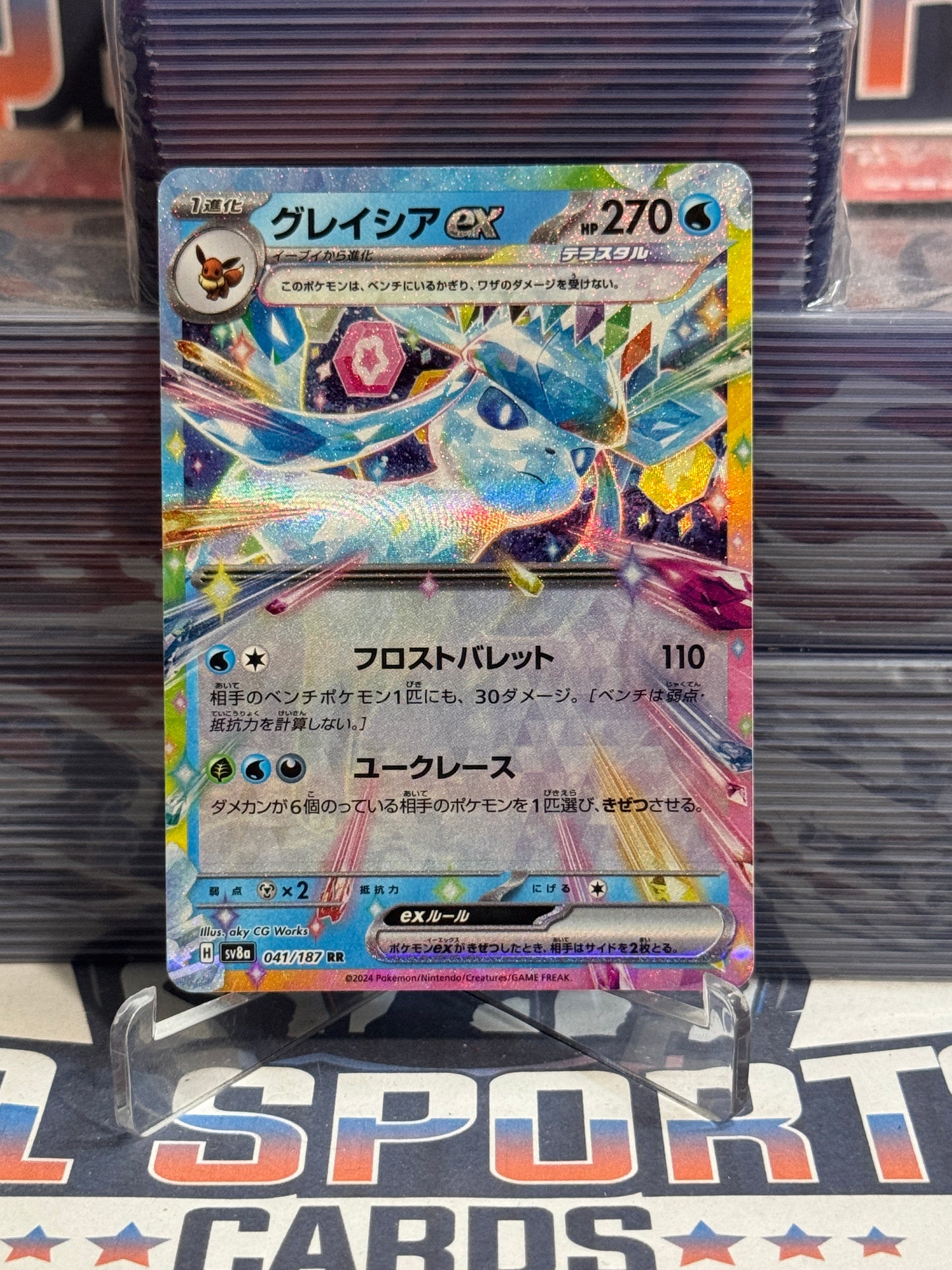 Pokemon TCG: Terastal Festival ex (Japanese) Glaceon EX (Double Rare) #41