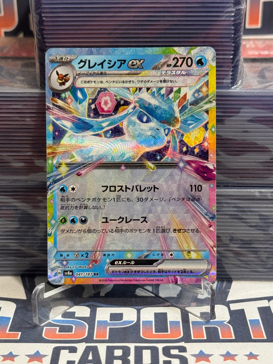 Pokemon TCG: Terastal Festival ex (Japanese) Glaceon EX (Double Rare) #41