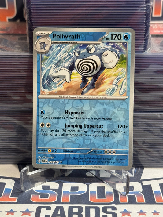 Pokemon TCG: Twilight Masquerade - Poliwrath (Reverse Holo, Uncommon) #43