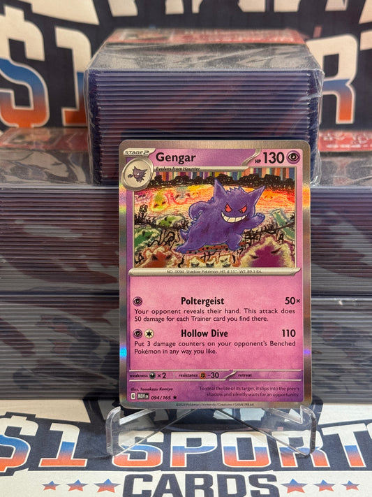 Pokemon TCG: Scarlet & Violet 151 - Gengar (Holo, Rare) #94