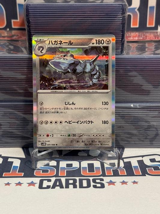 Pokemon TCG: Future Flash (Japanese) Steelix (Holo,Rare) #41