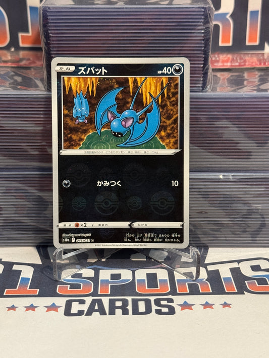 Pokemon TCG: Dark Phantasma (Japanese) Zubat (Poke Ball, Holo, Rare) #41