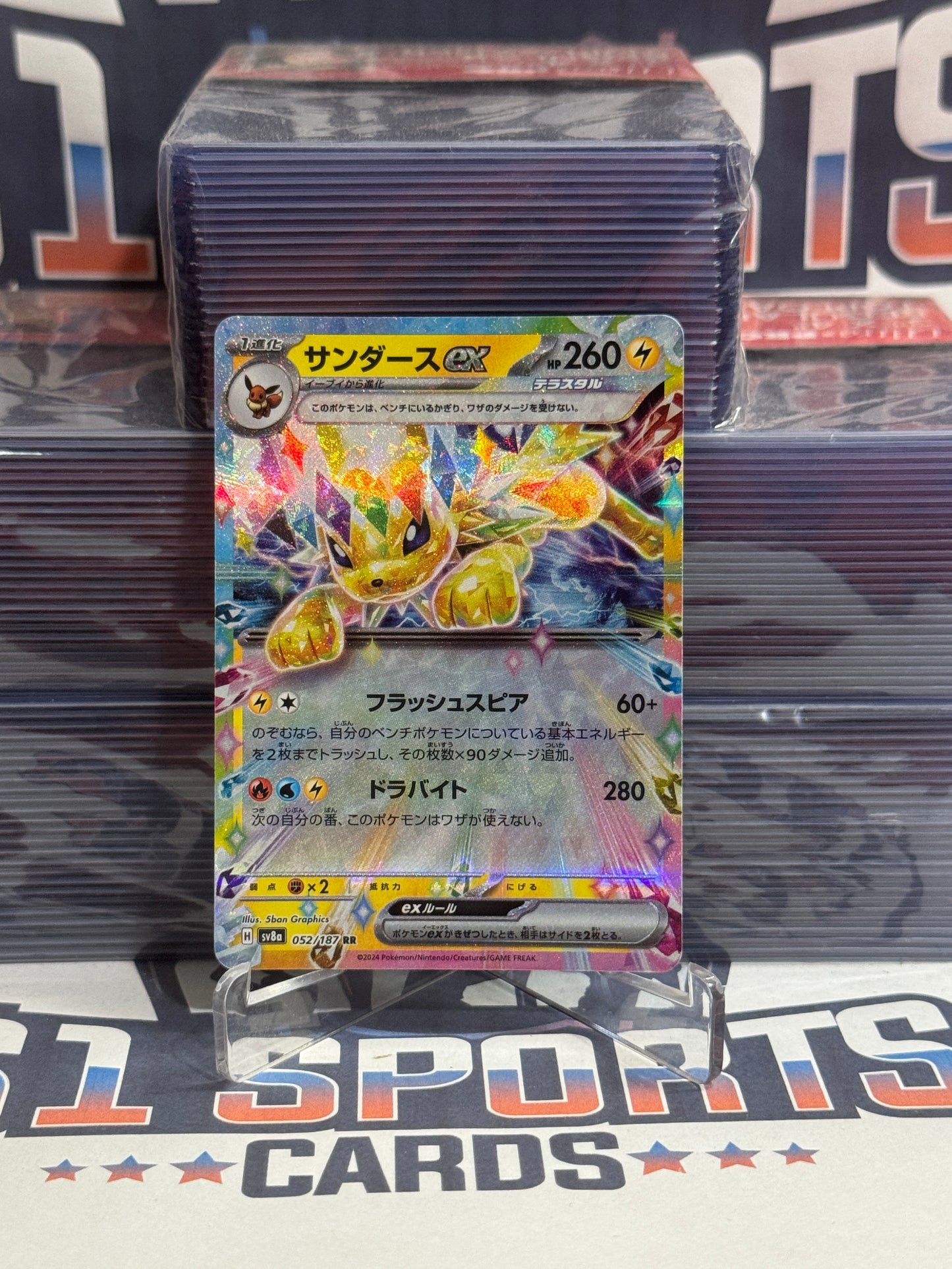 Pokemon TCG: Terastal Festival (Japanese) - Jolteon EX (Double Rare) #52