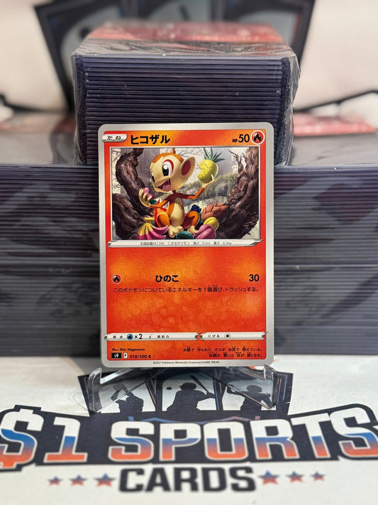 Pokemon TCG: Brilliant Stars (Japanese) - Claydol (Uncommon) #44