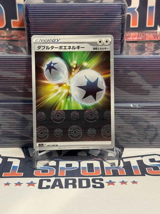 Pokemon TCG: Incandescent Arcana (Japanese) Double Turbo Energy (Holo, Rare) 67