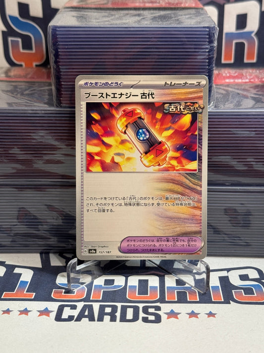 Pokemon TCG: Terastal Festival ex (Japanese) Ancient Booster Capsule Energy #157