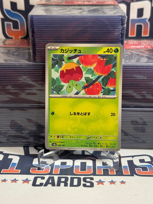 Pokemon TCG: Terastal Festival ex (Japanese) Applin #8