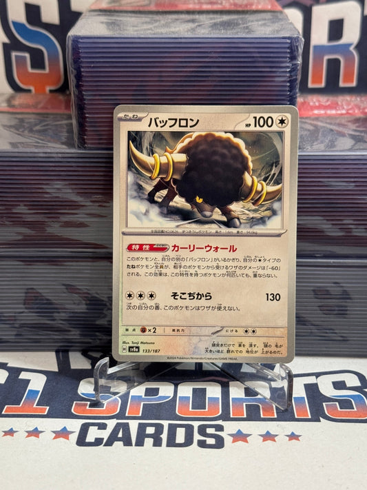 Pokemon TCG: Terastal Festival ex (Japanese) Bouffalant #133