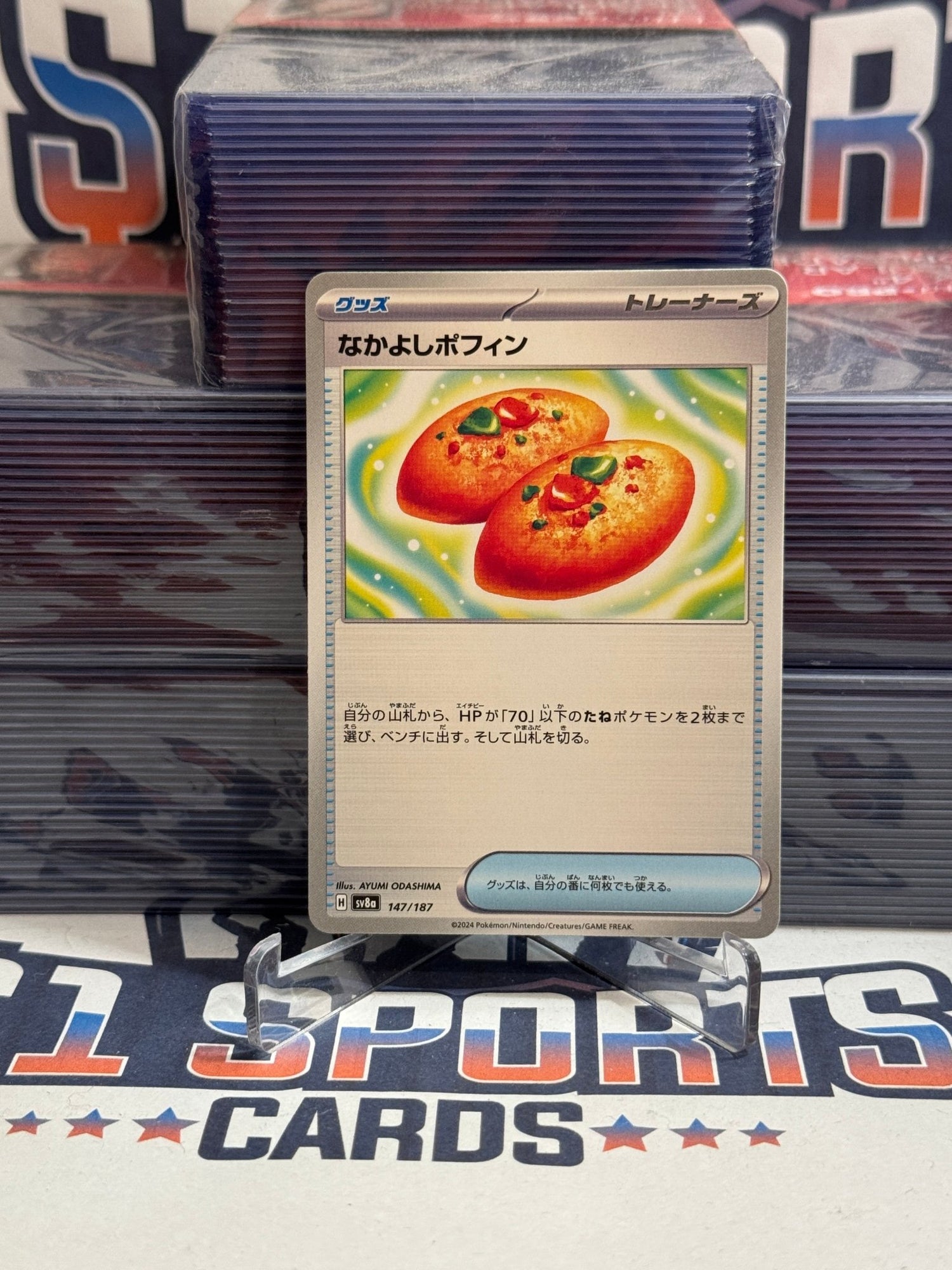 Pokemon TCG: Terastal Festival ex (Japanese) Buddy - Buddy Poffin #147