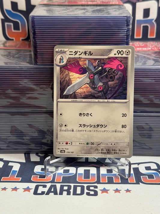 Pokemon TCG: Terastal Festival ex (Japanese) Doublade #110