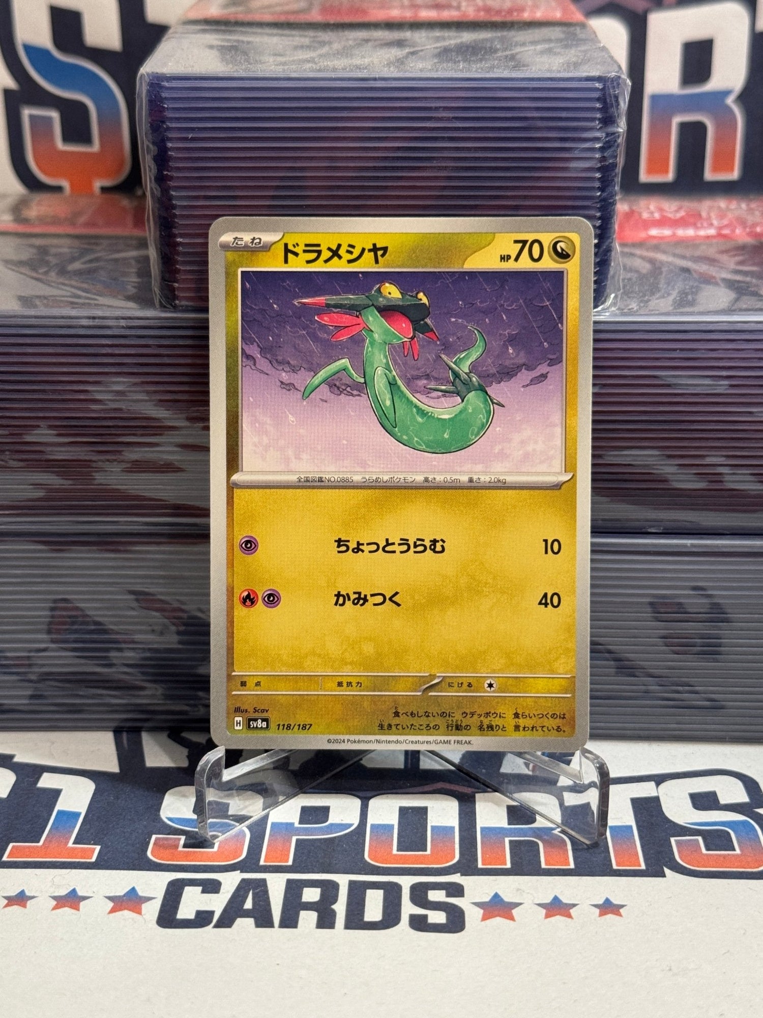 Pokemon TCG: Terastal Festival ex (Japanese) Dreepy #118