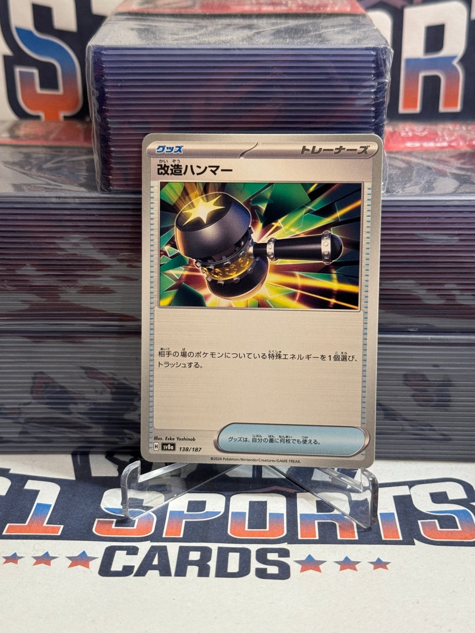 Pokemon TCG: Terastal Festival ex (Japanese) Enhanced Hammer #138 – $1 ...