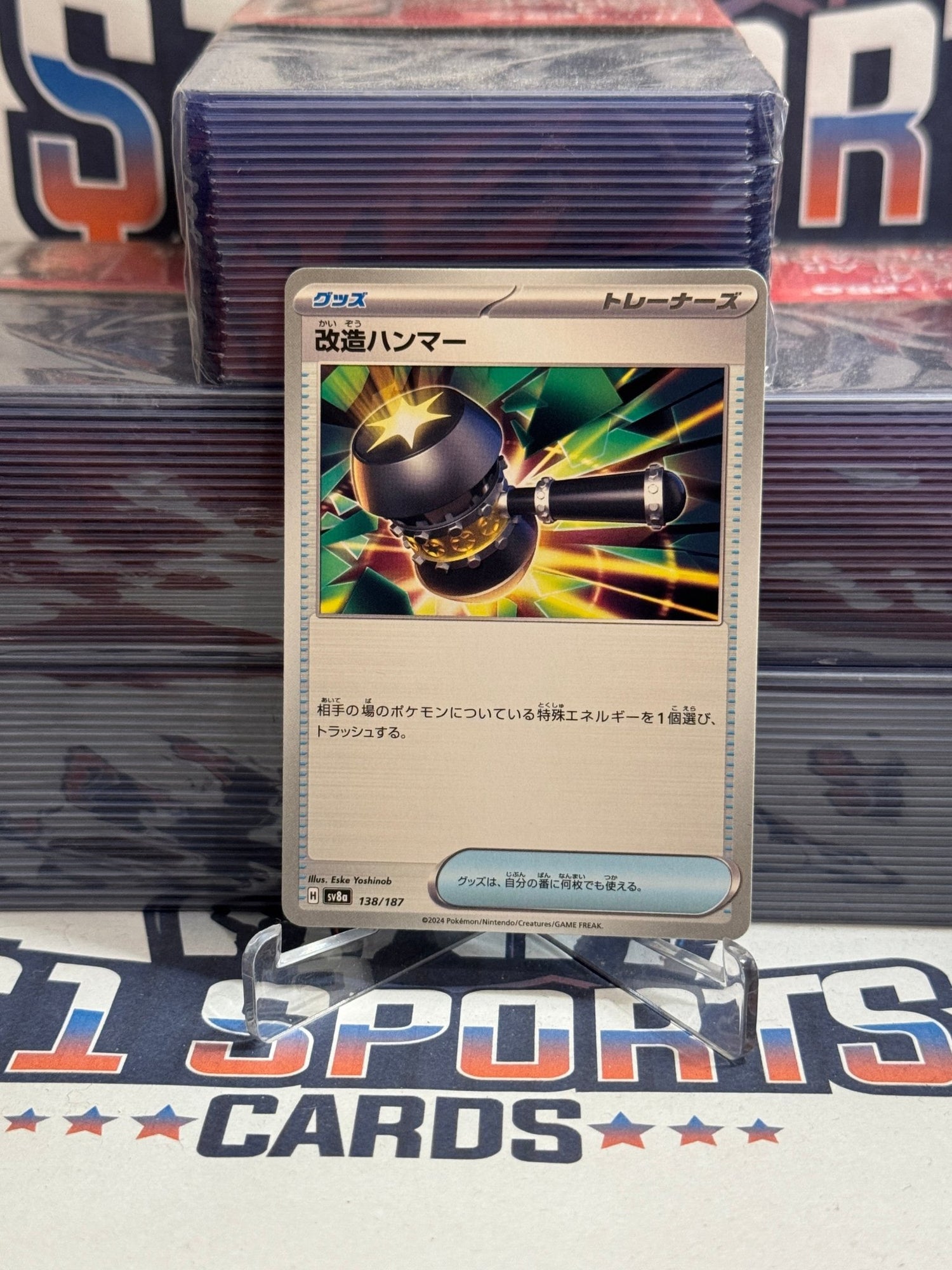 Pokemon TCG: Terastal Festival ex (Japanese) Enhanced Hammer #138