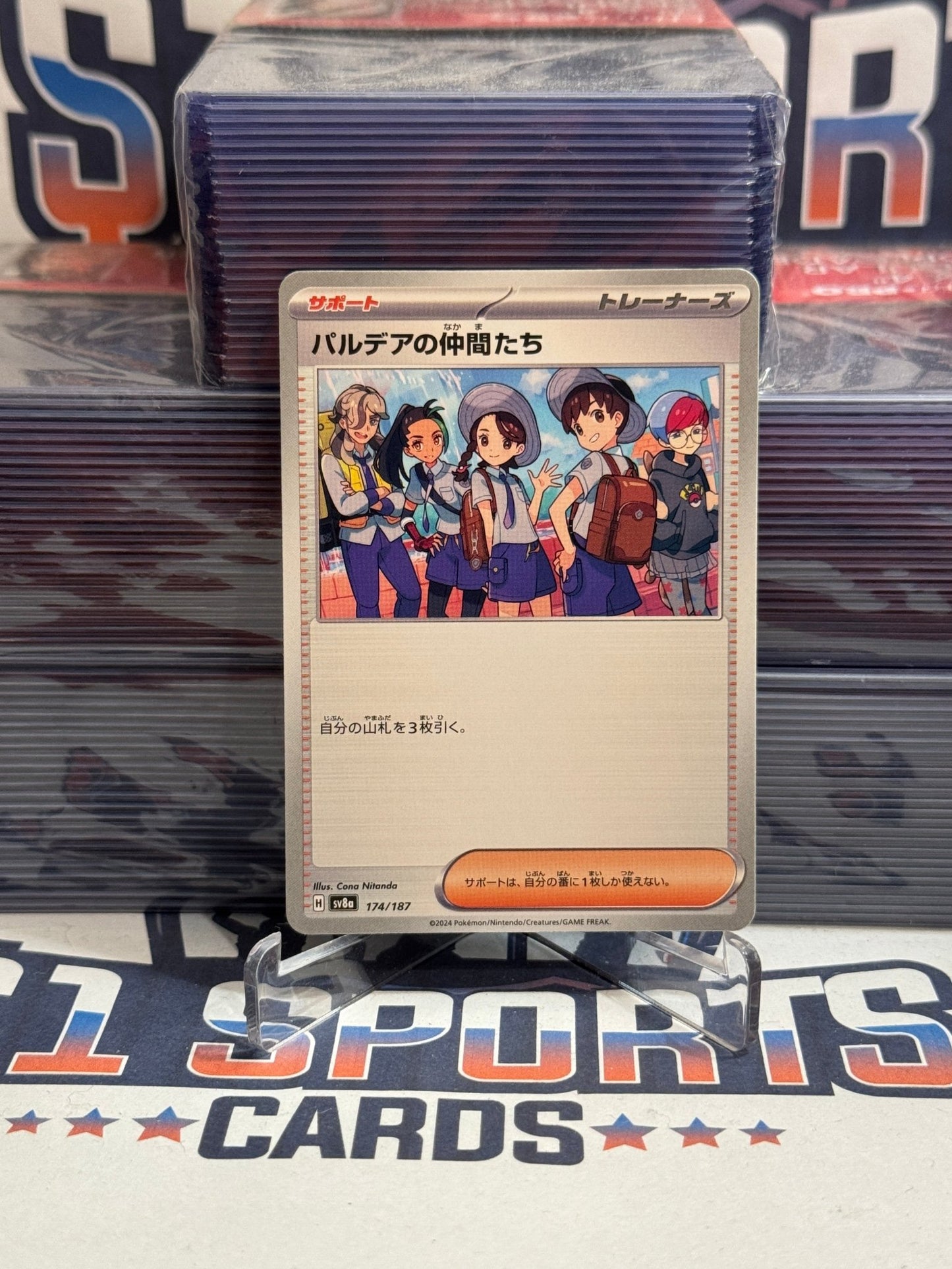 Pokemon TCG: Terastal Festival ex (Japanese) Friends in Paldea #174