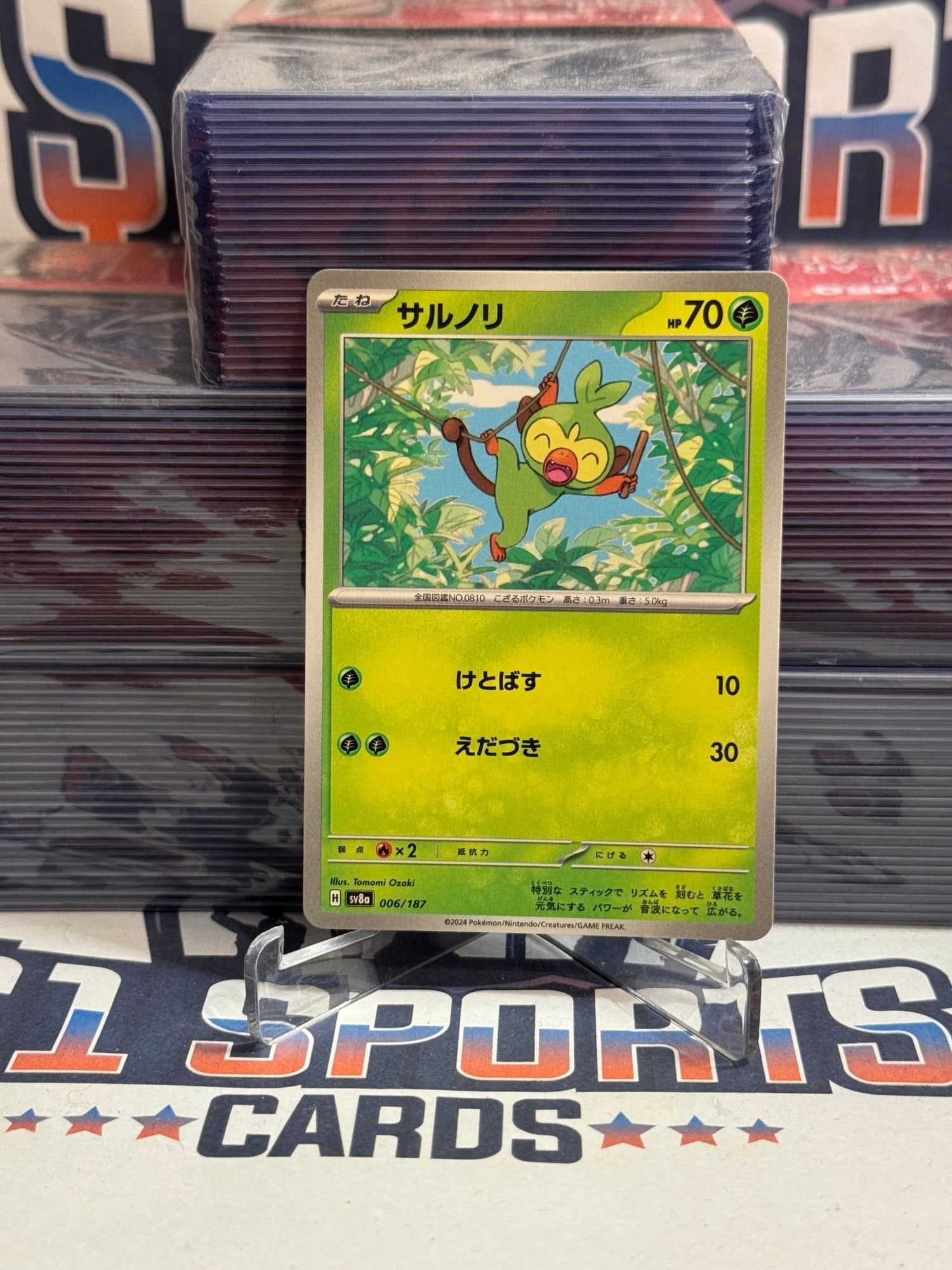 Pokemon TCG: Terastal Festival ex (Japanese) Grookey #7