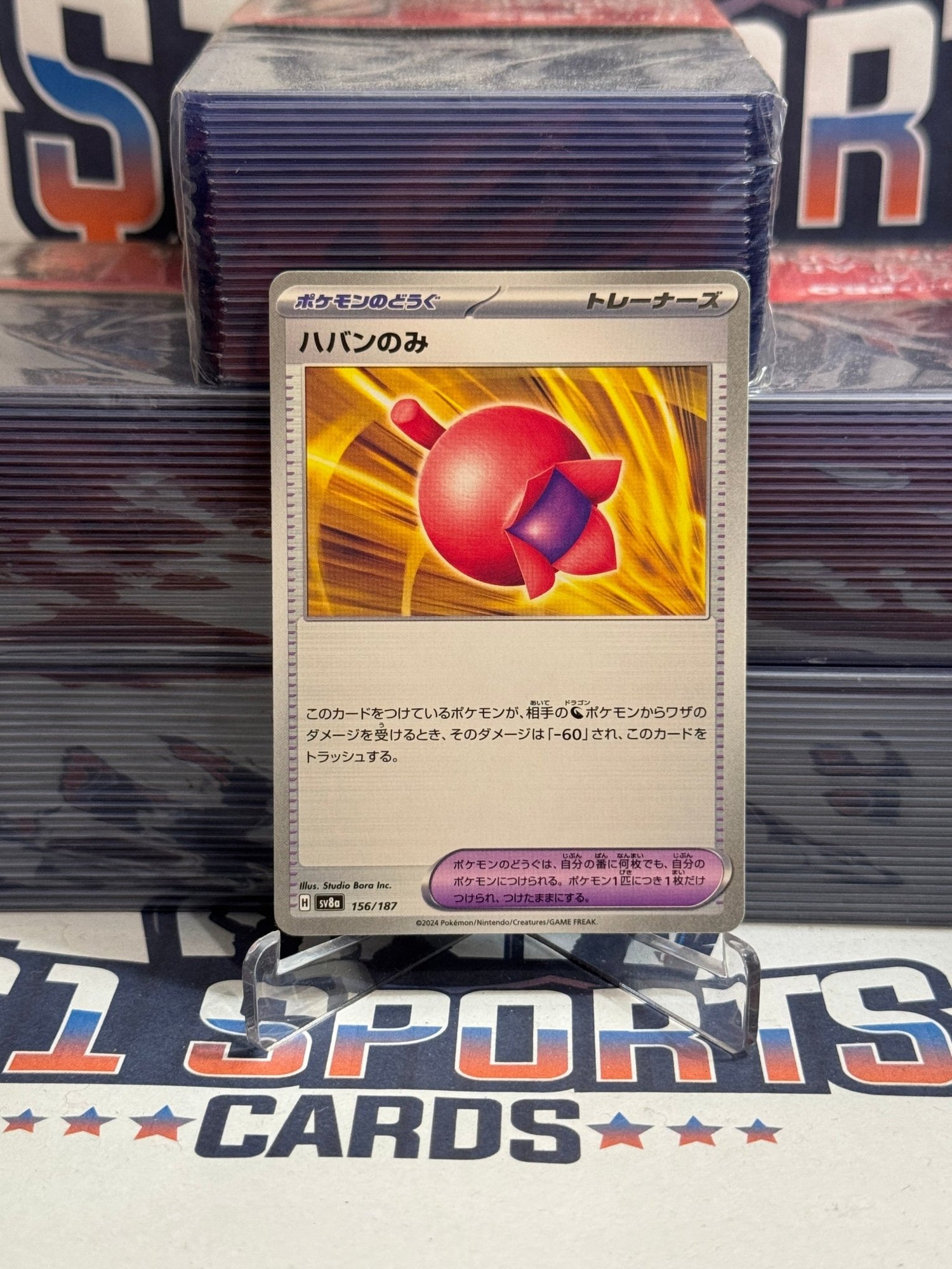 Pokemon TCG: Terastal Festival ex (Japanese) Haban Ball #156