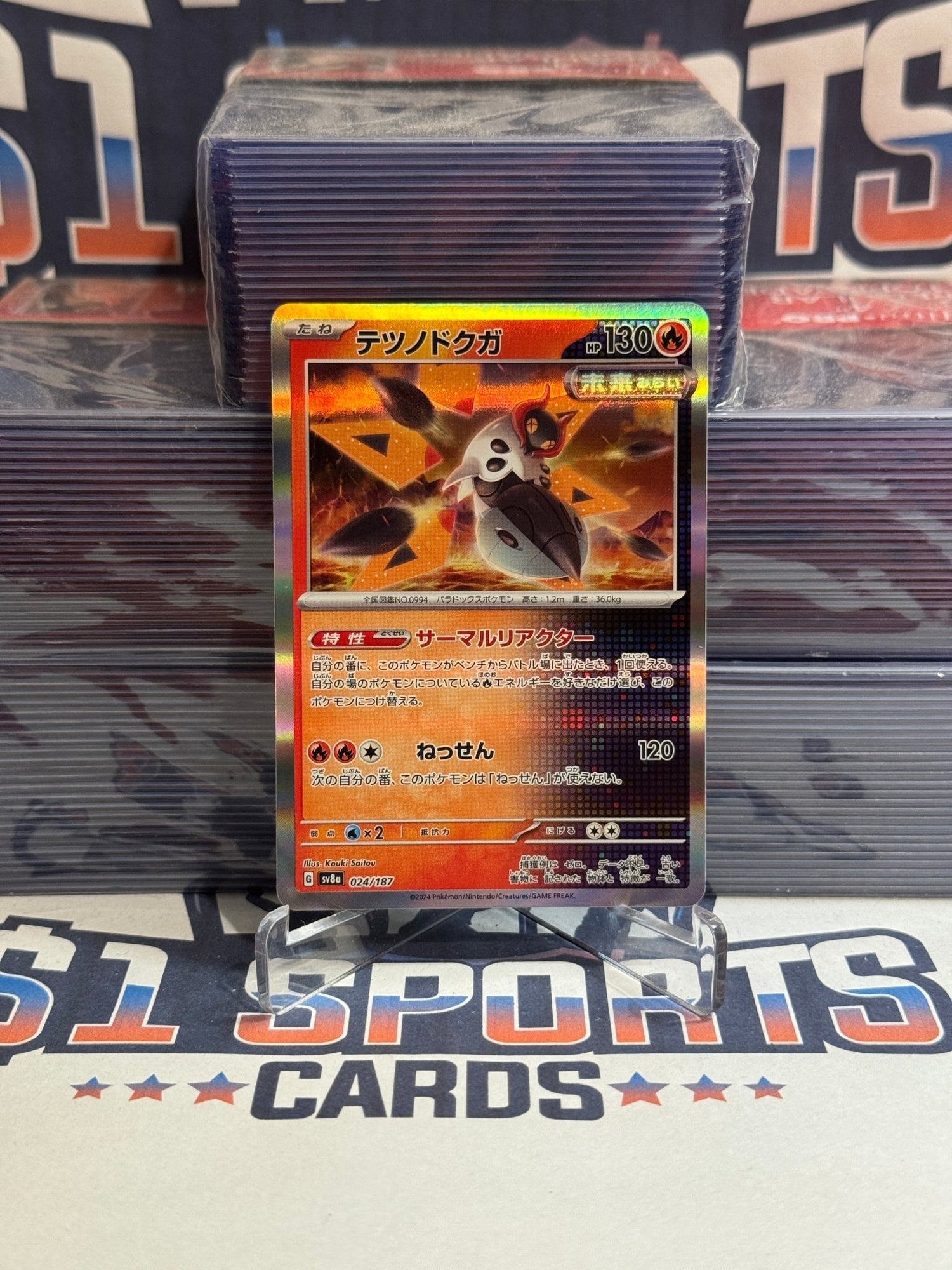 Pokemon TCG: Terastal Festival ex (Japanese) - Iron Moth (Holo, Common) #24