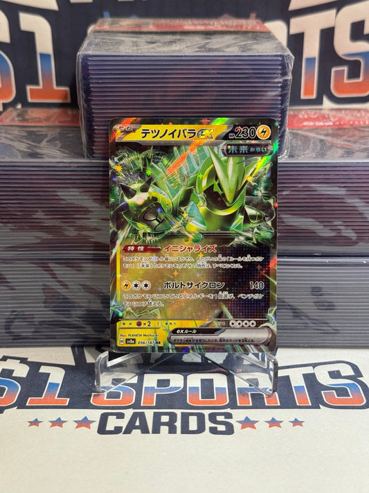 Pokemon TCG: Terastal Festival ex (Japanese) - Iron Thorns EX (Double Rare) #56