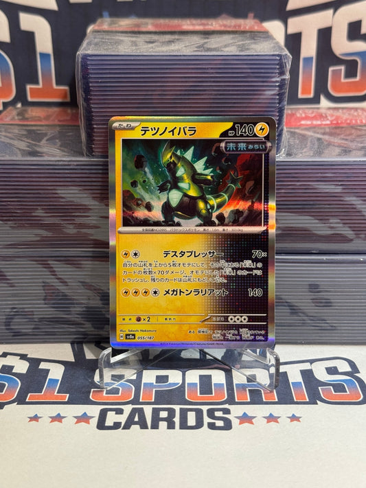 Pokemon TCG: Terastal Festival ex (Japanese) - Iron Thorns (Holo, Common) #55