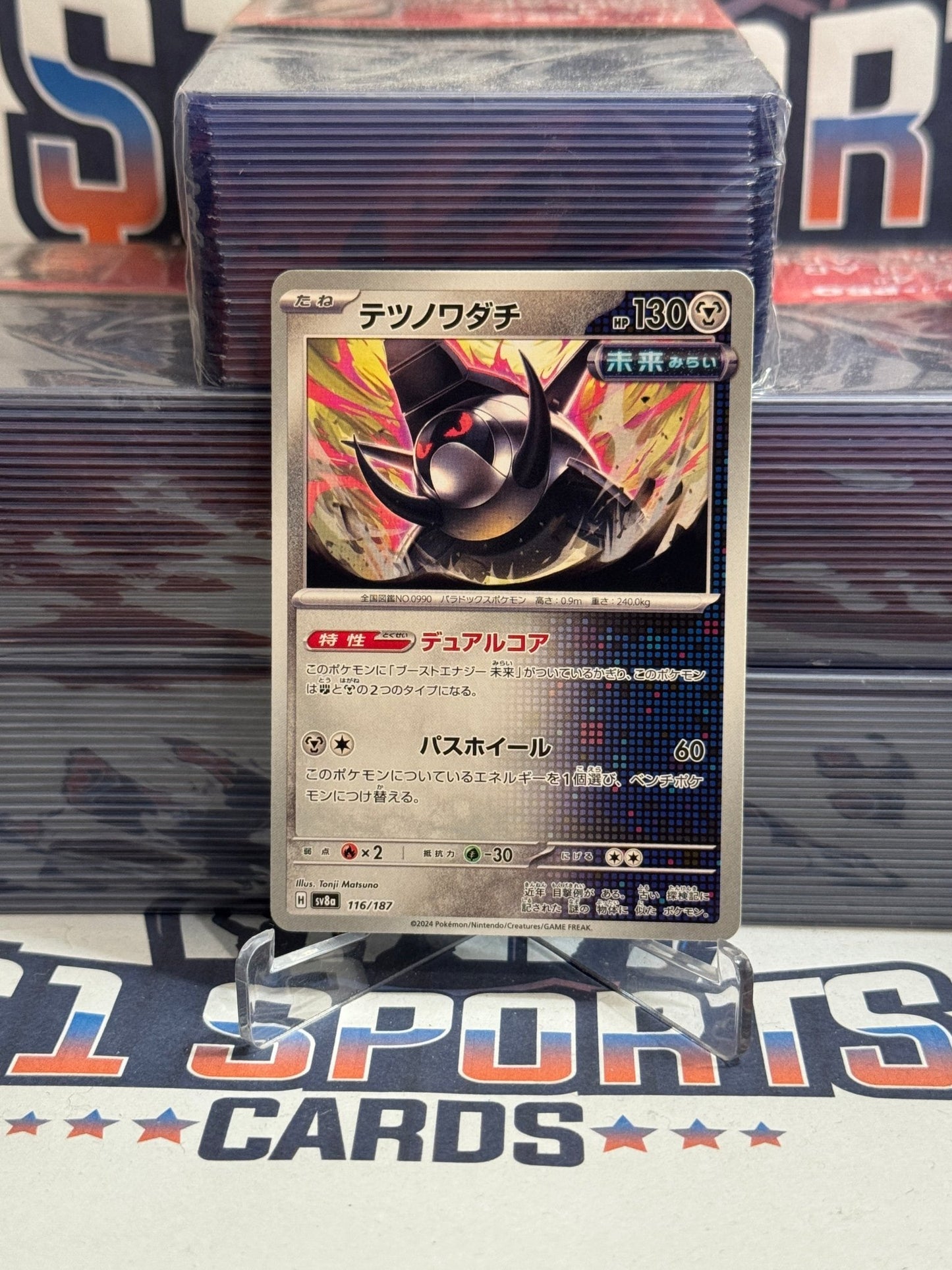 Pokemon TCG: Terastal Festival ex (Japanese) Iron Treads #116