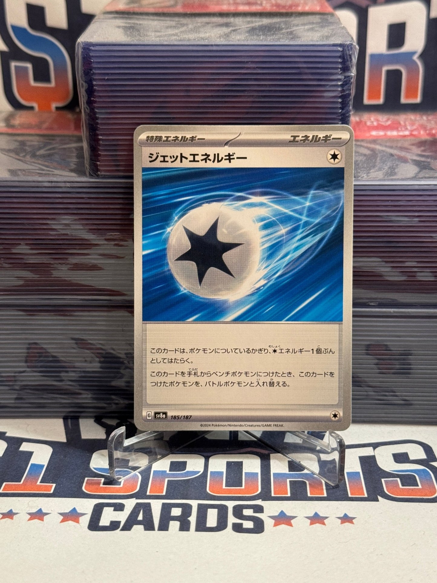 Pokemon TCG: Terastal Festival ex (Japanese) Jet Energy #185