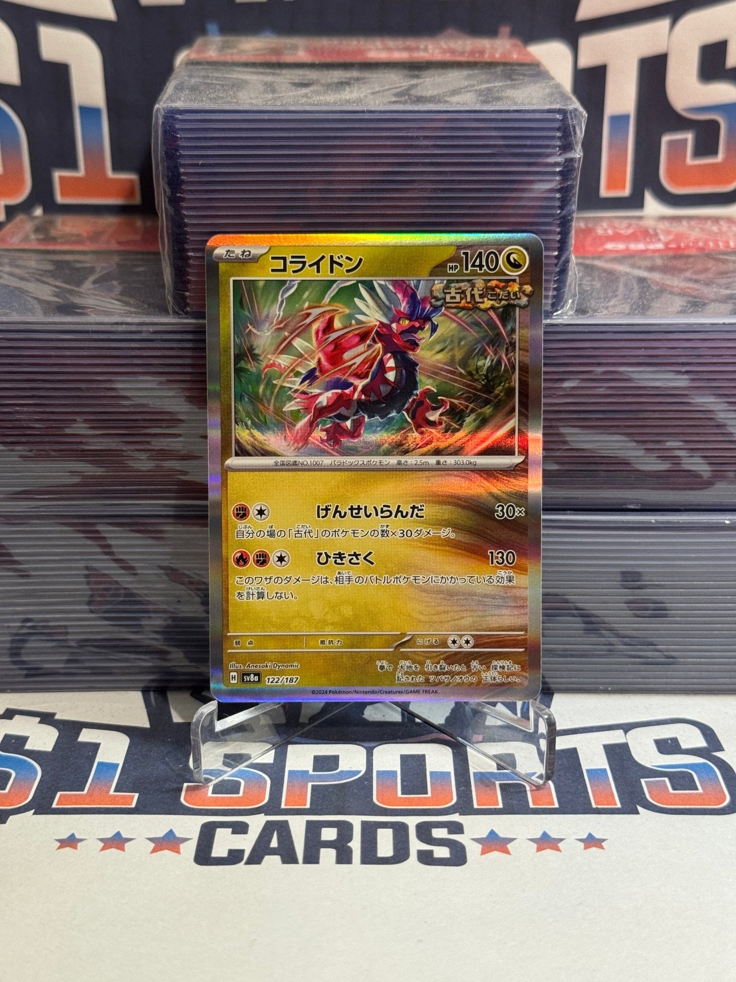 Pokemon TCG: Terastal Festival ex (Japanese) - Koraidon (Holo, Common) #122