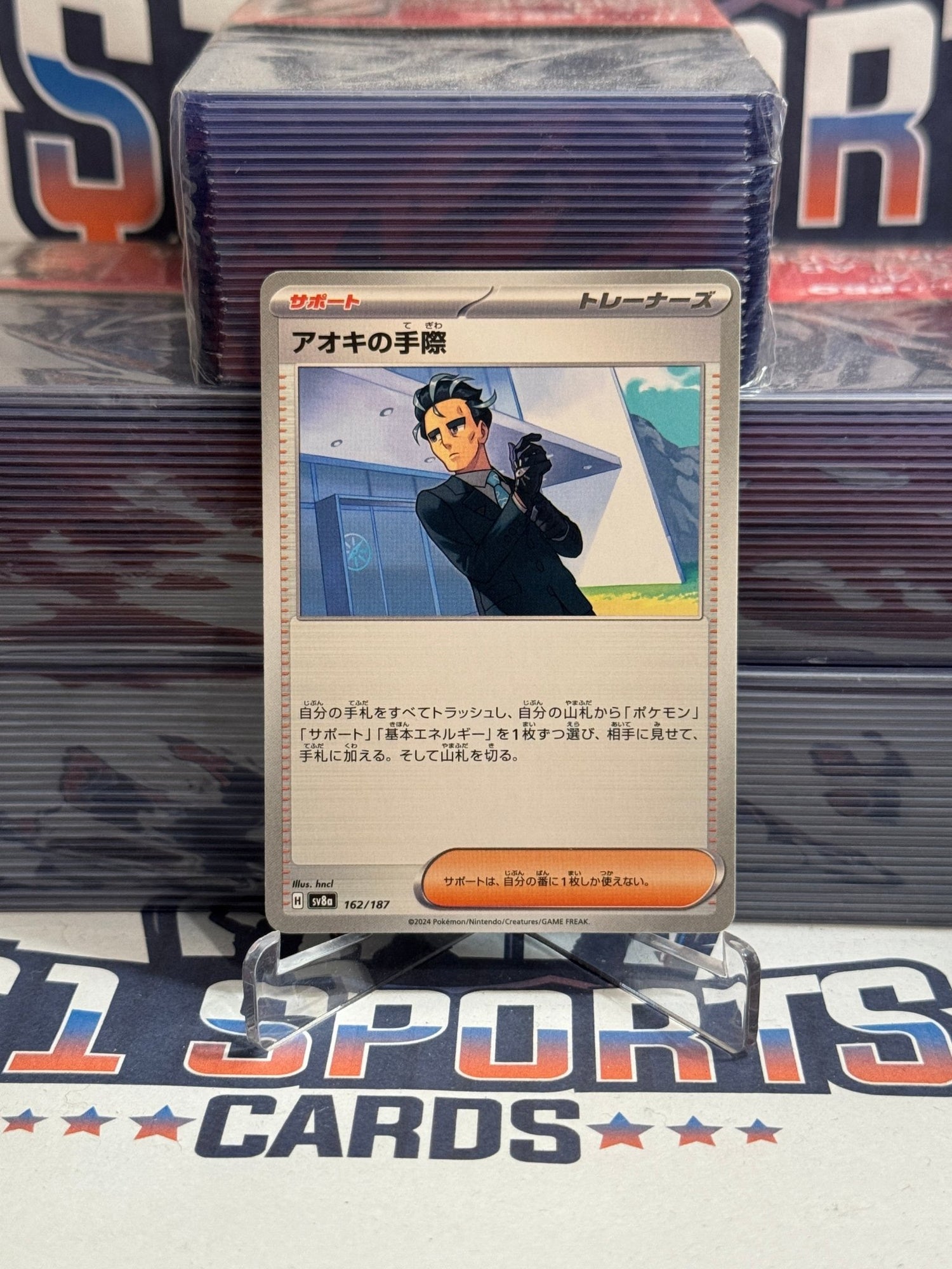 Pokemon TCG: Terastal Festival ex (Japanese) Larry's Professionalism # $1 Sports Cards Pokemon TCG: Terastal Festival ex (Japanese) Larry's Professionalism # $1 Sports Cards