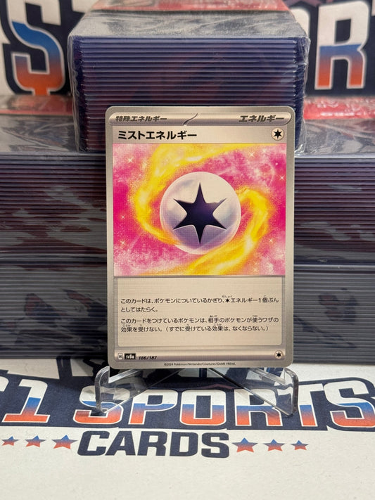 Pokemon TCG: Terastal Festival ex (Japanese) Mist Energy #186