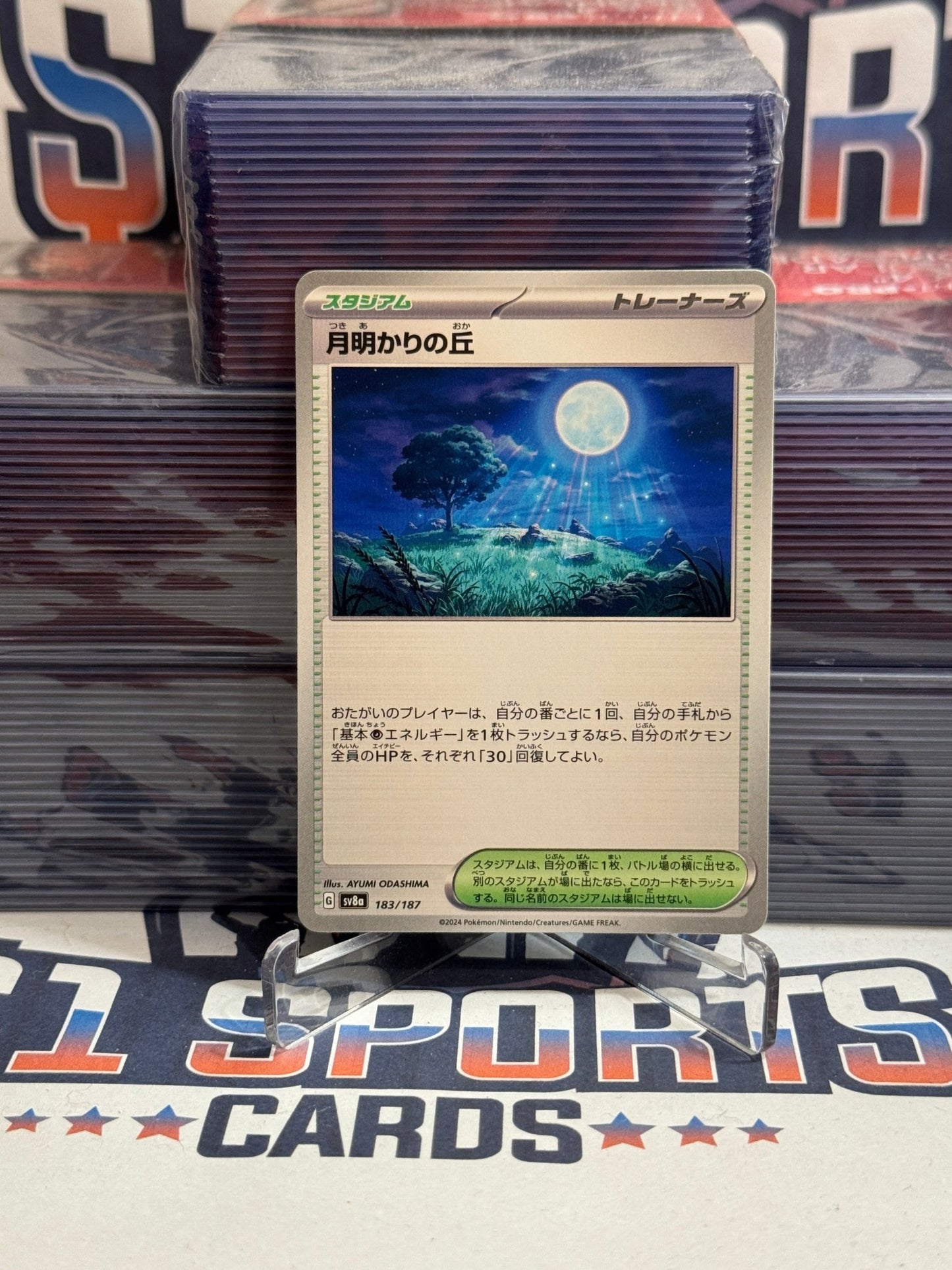 Pokemon TCG: Terastal Festival ex (Japanese) Moonlit Hill #183