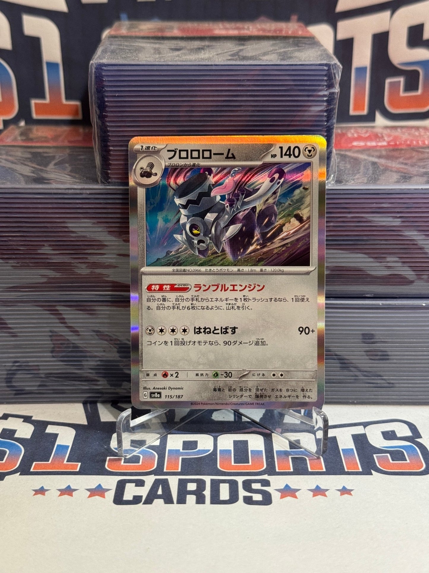 Pokemon TCG: Terastal Festival ex (Japanese) - Revavroom (Holo, Common) #115