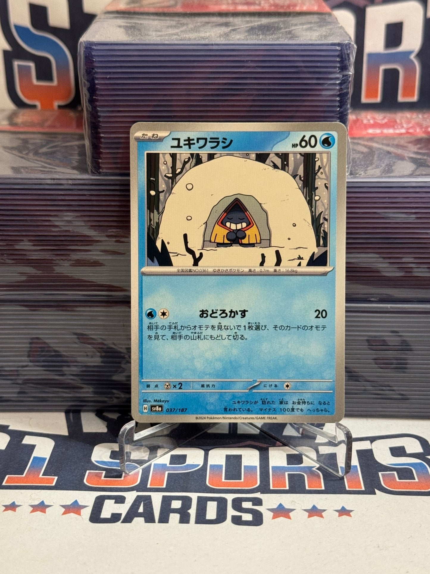 Pokemon TCG: Terastal Festival ex (Japanese) Snorunt #37