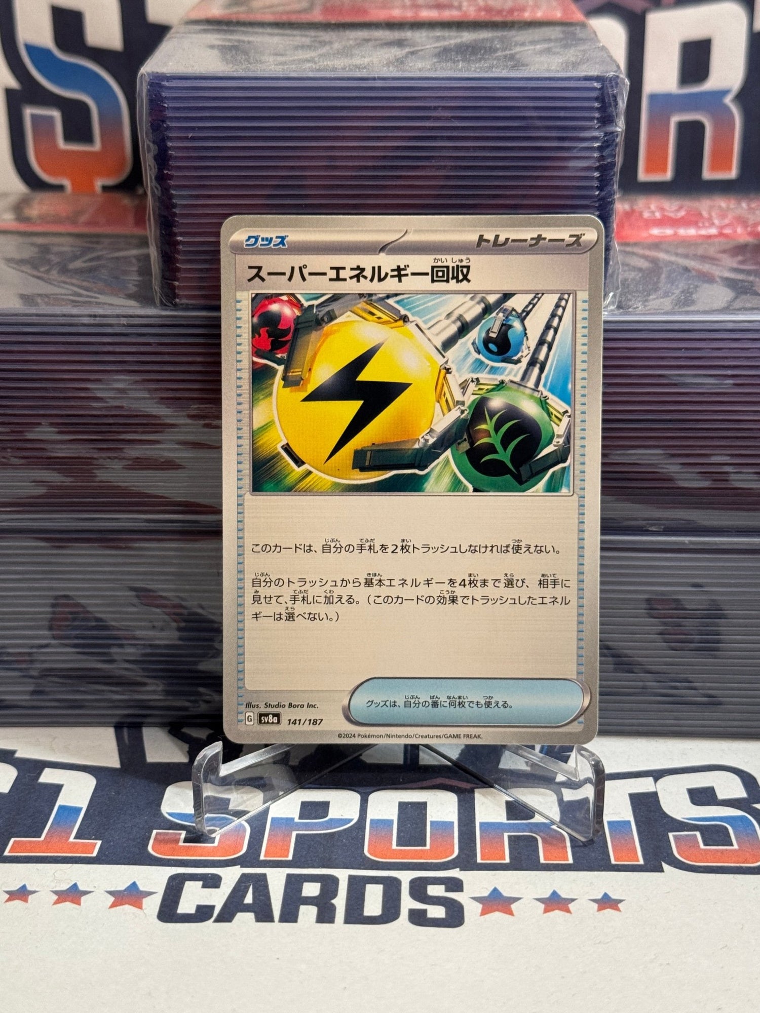 Pokemon TCG: Terastal Festival ex (Japanese) Superior Energy Retrieval #141