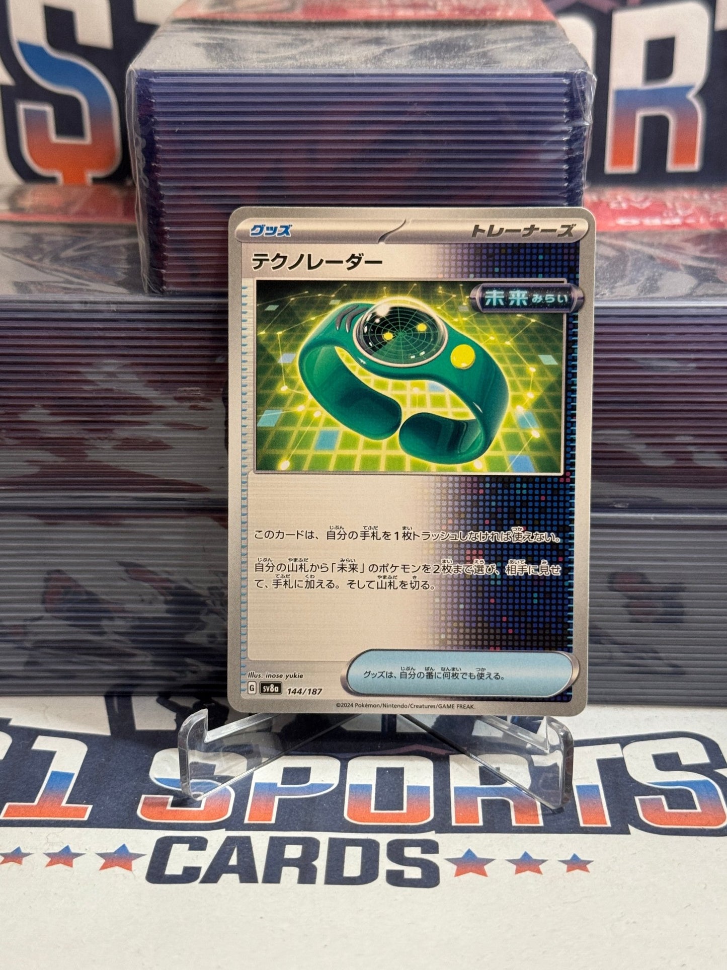 Pokemon TCG: Terastal Festival ex (Japanese) Techno Radar #144