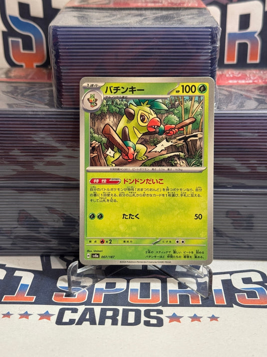 Pokemon TCG: Terastal Festival ex (Japanese) Thwackey #7