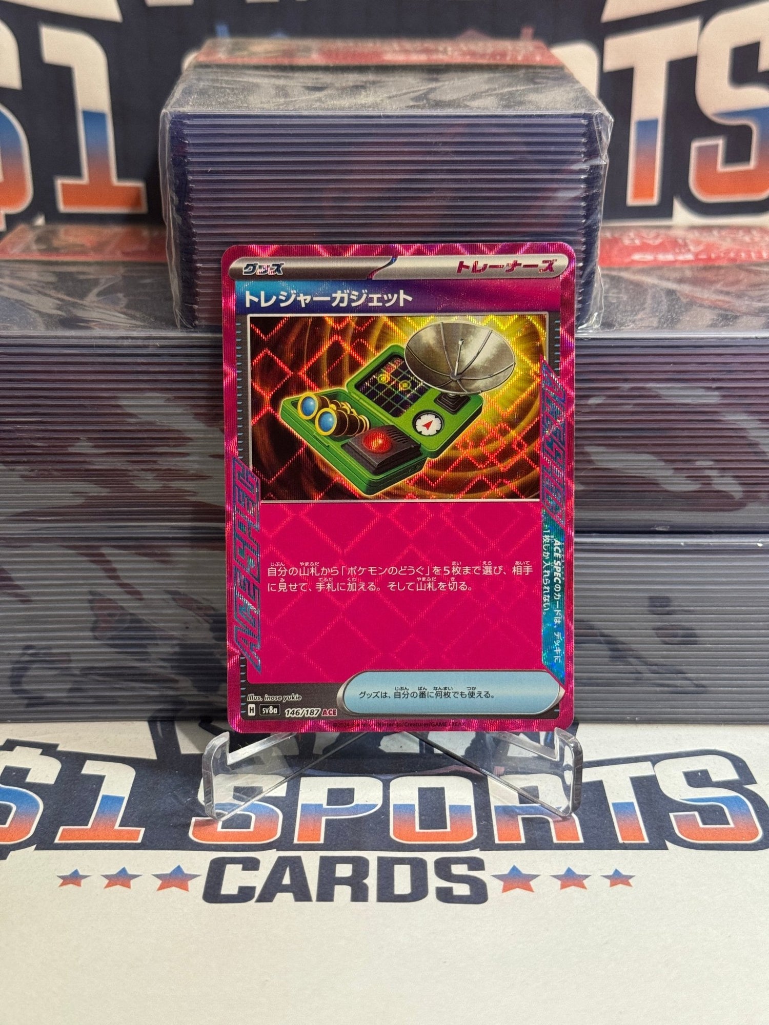 Pokemon TCG: Terastal Festival ex (Japanese) - Treasure Gadget (Holofoil, ACE Rare) #146