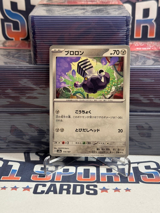 Pokemon TCG: Terastal Festival ex (Japanese) Varoom #114