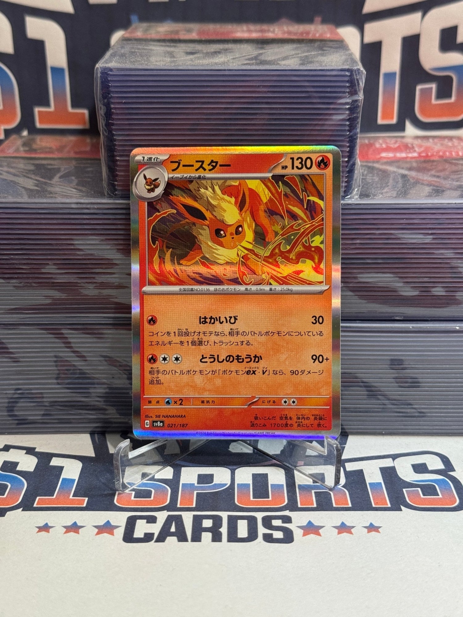 Pokemon TCG: Terastral Festival ex (Japanese) - Flareon (Holo, Common) #21